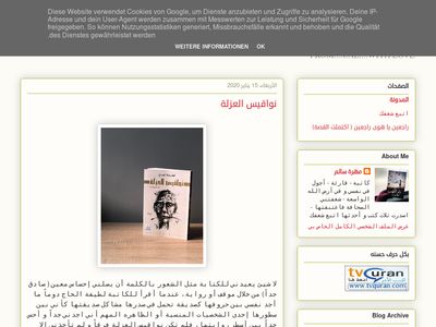 mskuae.blogspot.com