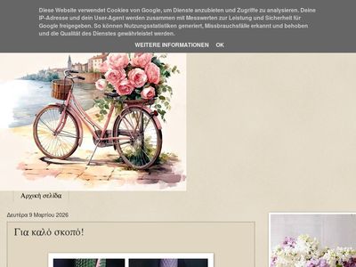 mustikaannas.blogspot.com