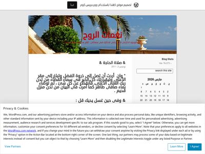 nagamat.wordpress.com