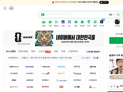 naver.net