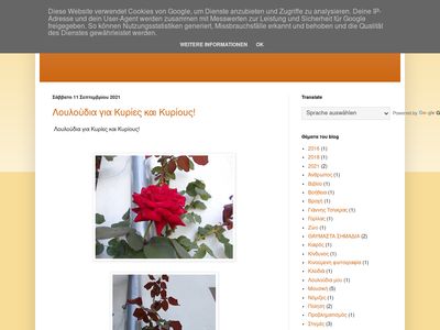 nomizeis.blogspot.com