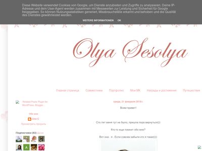 olyasesolya.blogspot.com