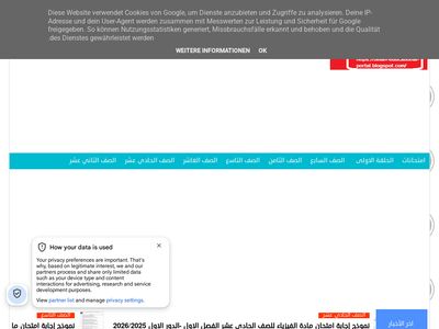 oman-educational-portal.blogspot.com
