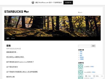 omnipresentbacteria.wordpress.com