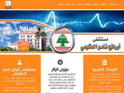 ongh.org