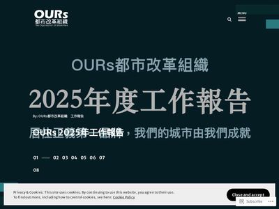 ourstwblog.wordpress.com