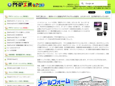 php-factory.net
