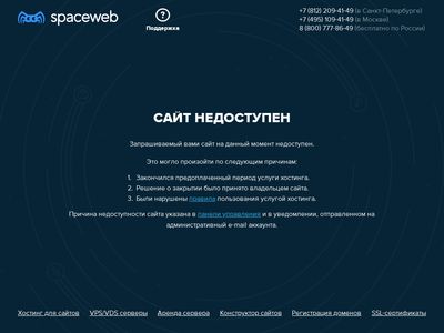 postapocalipsis.ru