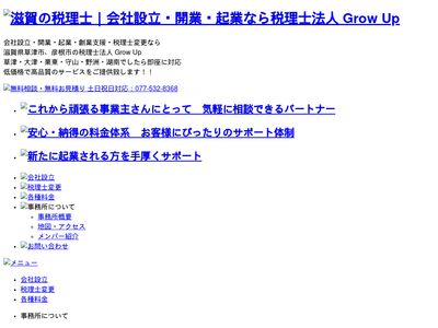 prorest.net