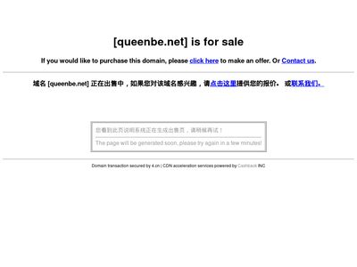 queenbe.net