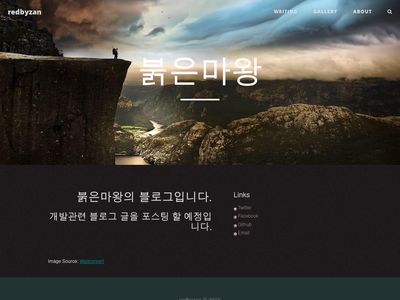 redbyzan.github.io