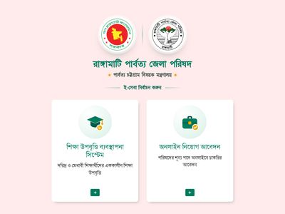 rhdcbd.org