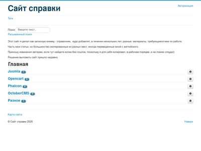 rigin.net