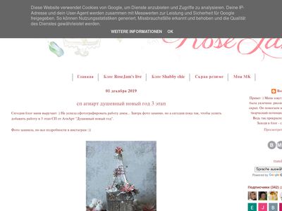 rosejamru.blogspot.com