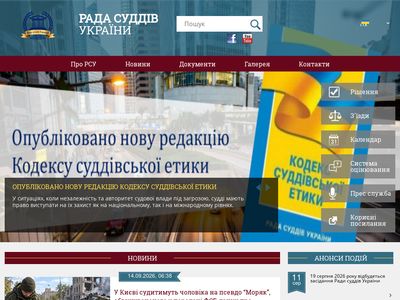 rsu.gov.ua