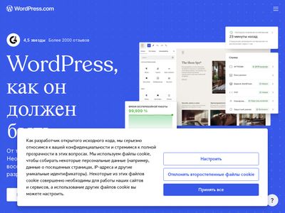 ru.wordpress.com