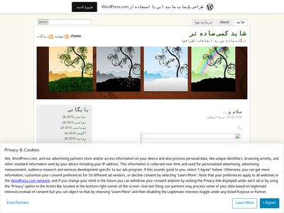 sadehtar1.wordpress.com