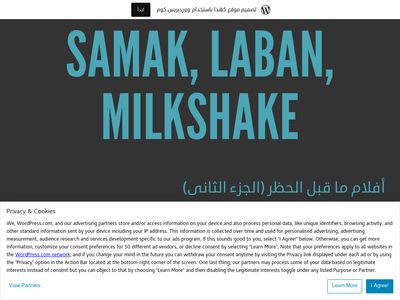 samaklabanmilkshake.wordpress.com