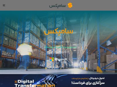 samix.org