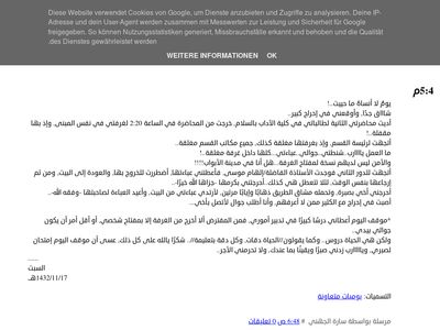 saron2a.blogspot.com