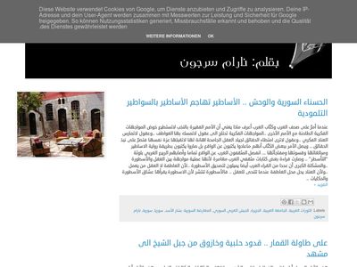 serjoonn.blogspot.com