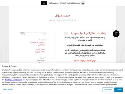 sfeer911.wordpress.com