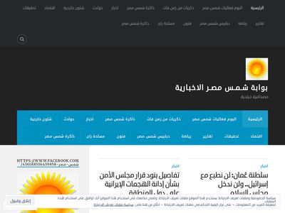 shamsmsr.wordpress.com