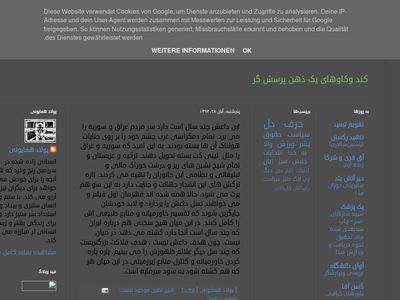 siprisk.blogspot.com