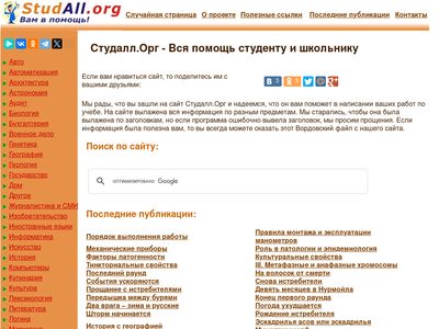 studall.org