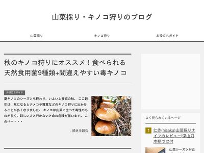 tadasan.net