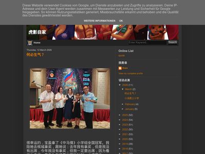 taipingeven.blogspot.com