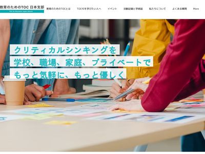 tocforeducation.org