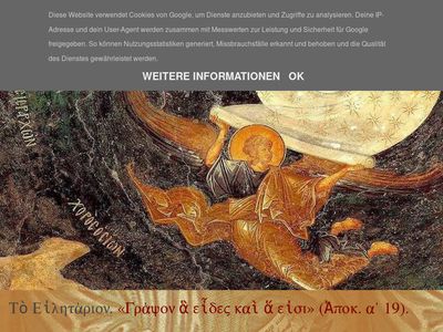 toeilhtarion.blogspot.com