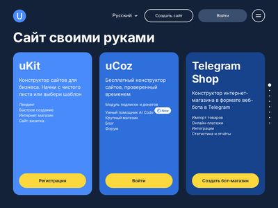 ucoz.ru