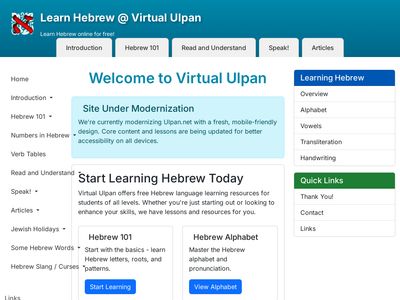 ulpan.net
