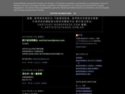 v-artivist.blogspot.com