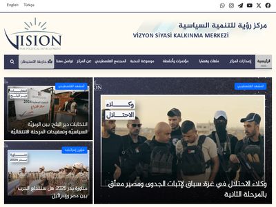 vision-pd.org