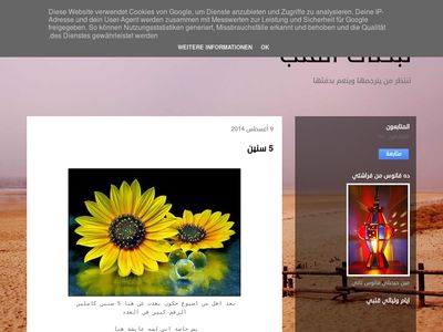 warda3omry.blogspot.com