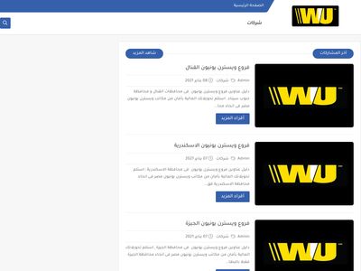 western-union-eg.blogspot.com