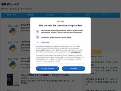 wheelchairtext.net