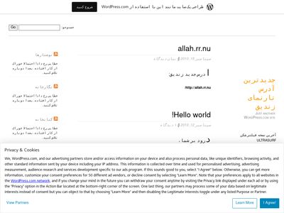 zandiq360.wordpress.com